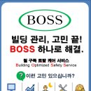 이테크 이앤지 네이버블로그