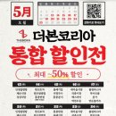 한신반점 이미지