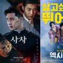 엑시트