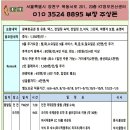 새파란 바다를 향한 티샷~~ 오이타 퍼시픽블루 CC 티웨이항공팩 3박부터 7박까지 이미지