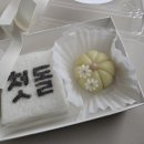 꽃큰ricecake 네이버블로그