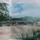 안동중학교와룡분교장 이미지