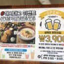 카츠탄탄화명점 이미지