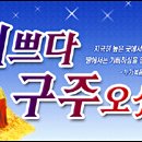 크리스마스의 참뜻 이미지