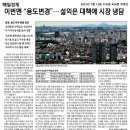 단지내정공인중개사사무소 이미지