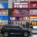 애니 당구장 이미지