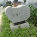 진안마을회관 이미지