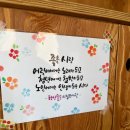 마음담아작은도서관 | 텍스트가 함께하는 여행, 전주 도서관투어(시집도서관, 여행자도서관, 헌책도서관)