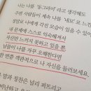 감성살롱 - 남구 대학로55번길 5 | 감성살롱