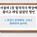 시크릿국어학원