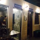 춘천목욕탕 이미지