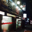 동해횟집 이미지