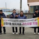 대운가스
