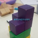 꿈꾸는어린이수학자학원