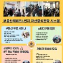 개인화물567 Daum카페