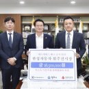 한성자동차(주) 강원타임즈