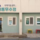 어깨동무수정 이미지