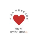 카페호야# | [이천] 한옥카페 ‘카페 호야’ 다녀온 솔직후기 - 내돈내산