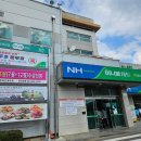 대산농협 | 서산여행후기 하나로마트 대산농협본점