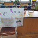 파티부스