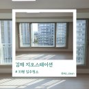 김제 지오스테이션 33평 아파트 입주청소, 깨끗함으로 시작하는 새 출발 올클린