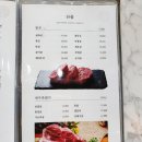 초계한우식당 | 분위기깡패 뷰맛집 모슬포고기집 제주초계한우 방문후기
