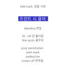 서울가방 - 중구 큰장로28길 21 | 서울가방