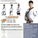 용인대 매산 태권도장&점프킹 줄넘기클럽 이미지