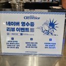 도원힐링샵