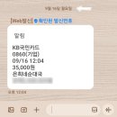 은희네순대국 속초순대국밥 로컬후기