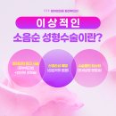 탑산부인과의원 네이버블로그