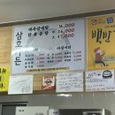 강원나물밥 채원 이미지