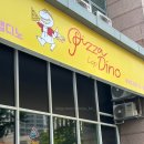 [서울/중구]피자랑 떡볶이를 함께 맛볼 수 있는 충정로 맛집, 피자랩디노