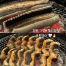 폭풍장어 | 창원 어반브릭스 맛집 폭풍장어, 창원중동 장어맛집 내돈내산후기