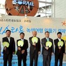 이진에코그린 이미지