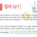 세무그룹다솔티앤씨