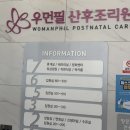 엠비여성의원 이미지