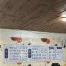 에나 감자탕 네이버블로그