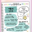 바크데이 이미지