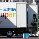 제일 소비자 유통 뉴스1
