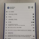 세븐일레븐 시흥은행두산점 | 시흥 정왕동 세계로마트 주차 요금 성담스퀘어 무료주차 층별안내