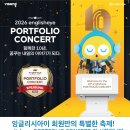 잉글리시아이신명초점