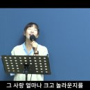 기도할수있는데 | 주의진리위해십자가군기 | 찬양하세 | 그사랑얼마나 | 주님곁으로날이끄소서 금산예찬교회 YCC찬양팀 2024.9.15. 이미지