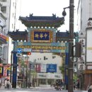 동경차이나 이미지