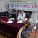 달동경로당 이미지