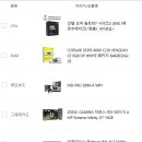 삼전PC | 덕후의 삼전 대신 메모리 쇼핑기