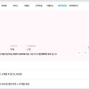 skt알뜰폰 10GB 6개월100원부터 이미지