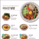 스테이 미도 네이버블로그