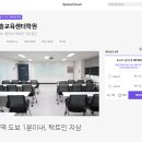 하우솔교육센터학원