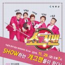 충북도립교향악단 시군 순회 연주회 이미지